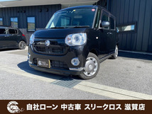 画像の続きは「車両情報」からチェック