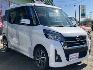 【諸費用コミ】:★福岡発★八女市★格安車★ 平成30年 日産 デイズルークス ハイウェイスター Gターボ 全周囲カメラ