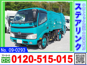 2011 Days野 Dutro BDG-☆パッカーvehicle 4.3立米 積載2tonne 走行10万キロ台 オートマ 塵芥vehicle