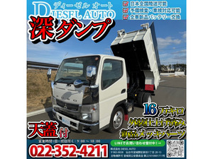 【諸費用コミ】:2011 Canter 深Dump truck 天蓋 16万キロ マニュアル 宮城発 Dump truck 深 Elf Dutro 2T 2t D