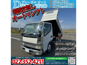 【諸費用コミ】:Canter Dump truck オートマ マフラー すす焼無 メッキParts 5t以下 宮城発 D Elf Dutro