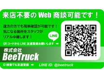 画像の続きは「車両情報」からチェック