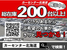 画像の続きは「車両情報」からチェック