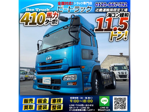 【諸費用コミ】:2012UDtruckス クオン Tractorへッド shipping container緩和 一括緩和 海上container 11.5tonne High Roof