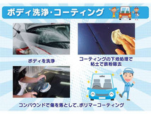 画像の続きは「車両情報」からチェック