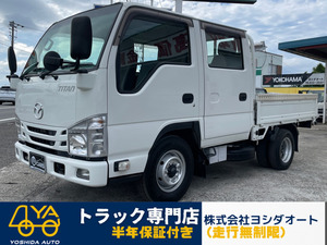 【諸費用コミ】返金保証included&鑑定書included:2016 Mazda Titan 1.75t Wキャブ