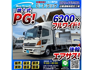 【諸費用コミ】:2015Hino レンジャー アルミウイング 跳ね上げpowergate 後輪Air Suspension フルWide フルキャブ 4t