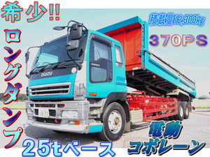 【諸費用コミ】:2007 希少25tベース Giga longDump truck 積載12.3t 2differential