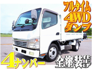 【諸費用コミ】:平成18年 外装仕上げ済み キャンター 低床 フルタイム 4WD 四駆 極東開発製 ダンプ 積載2t ターボ