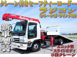 【諸費用コミ】:2000 Forward 古河Unic 3-stage Craneincludedセーフティーローダー radio control 積載vehicle