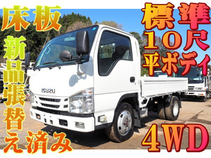 【諸費用コミ】:平成28年 4WD エルフ 10尺 平ボディ 床板張替済み 積載2t 5速マニュアル 四駆 ETC付き