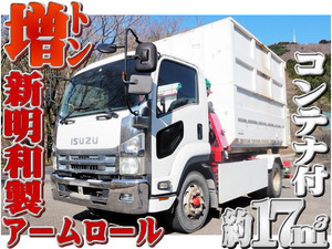 【諸費用コミ】:2008 Forward 増tonne Shinmeiwa製 アームロール Twinホist 17立米container 積載7.6t ETCincluded