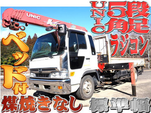 【諸費用コミ】:2000 スペースレンジャー 標準幅 古河Unic製 5-stageCrane 角足 radio controlincluded Flat body ベッドincluded