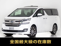 画像の続きは「車両情報」からチェック