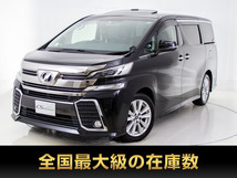 画像の続きは「車両情報」からチェック