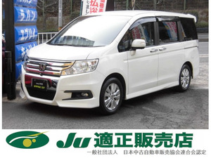 【諸費用コミ】:広島◆中古車◆ガレージオスト◆JU適正販売店 平成23年 ホンダ ステップワゴン 2.0 スパーダ Zi 全国安