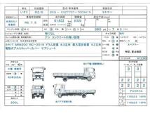 画像の続きは「車両情報」からチェック