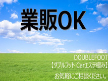 画像の続きは「車両情報」からチェック