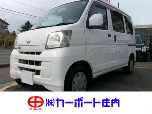 【諸費用コミ】:☆山形Prefecture酒田市☆ 2009 HijetCargo Cruise High Roof High Roof