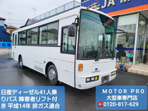 [ various cost komi]: Nissan diesel 41 number of seats bus Heisei era 14 year * real running 11 ten thousand kilo pcs * handicapped for lift attaching *5 speed MT* with pretest * Saitama departure 