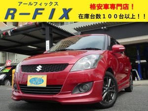 【諸費用コミ】返金保証付:【神奈川県座間市】 スイフト 1.2 RS ETC HID パドルシフト クルコン