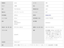 画像の続きは「車両情報」からチェック