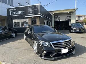 【諸費用コミ】:★宮城 custom Air Suspension★ 202006 S Class AMG 1988long 4マチック Plus 4WD Left Hand Drive