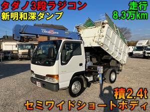  repayment with guarantee : Elf crane attaching deep dump real running 8.3 ten thousand km tadano 3 step radio controller Shinmeiwa 4.25 cubic meter electric cobolane loading 2.4t