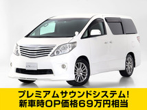 画像の続きは「車両情報」からチェック