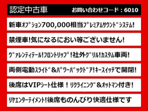 画像の続きは「車両情報」からチェック