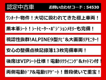 画像の続きは「車両情報」からチェック