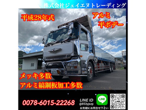 2016 UDtruckス クオン アルミ平ボデー 3 軸 large size Vehicle inspection 有