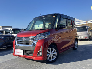 【諸費用コミ】:★静岡発★中古車★ 平成30年 日産 デイズルークス ハイウェイスター Xターボ 1年保証付き