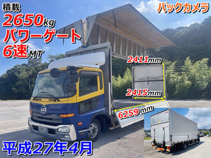 【諸費用コミ】返金保証included:2015 UDtruckス Condor アルミウイング 跳上powergate 積載2650kg 6 speed manual