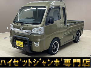 【諸費用コミ】:☆埼玉県☆ローン実績多数☆ 平成29年 ハイゼットトラック ジャンボ 4WD エアロ・バンパーガード・社