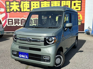 【諸費用コミ】:令和6年 ホンダ N-VAN ファン