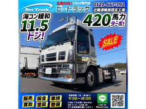 【諸費用コミ】:Isuzu Giga Tractorヘッド シングルヘッド shipping container 海上container 11.5tonne High Roof 420馬力