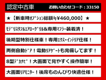 画像の続きは「車両情報」からチェック