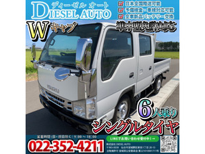 【諸費用コミ】:2009 Elf Wキャブ シングルTires 6 person 準medium size Double cab 平 Canter Dutro WP 2t