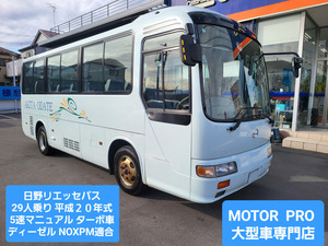 [ various cost komi]: Reise Heisei era 20 year 9 month *5 speed MT* turbo car *book@ vehicle inspection "shaken" 1 year attaching * exterior metal plate painting delivery *B camera * automatic door * Saitama departure *