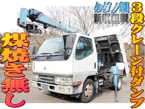 【諸費用コミ】:2000 Canter ショートベース Tadano 3-stageCraneincludedDump truck 積載2t