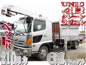 【諸費用コミ】:2006 レンジャー 古河Unic 4-stageCrane radio controlincluded Flat body ベットincluded 積載2.6t