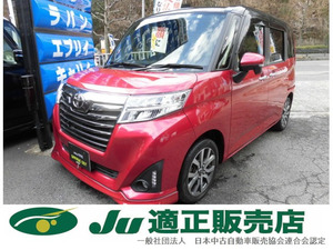 【諸費用コミ】:広島◆中古車◆ガレージオスト◆JU適正販売店 平成30年 トヨタ ルーミー 1.0 カスタム G-T 全国安心保証