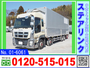 2012 Isuzu Giga QKG-☆4軸低床 Aluminium wingvehicle High Roof 走行50万キロ台 メッキincluded ジョロダー4列