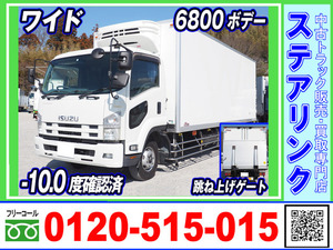 2010 Isuzu Forward PKG-☆跳ね上げゲートincluded 冷凍Vanvehicle Wide 積載5.1tonne 6800ボデー 6 speed manual 冷凍vehicle