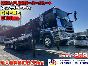 【諸費用コミ】:★栃木★下取り高価★ 2010 MitsubishiFuso スーパーグレート H22★6.1万㎞ セルフ4-stageURU504 radio controlincluded