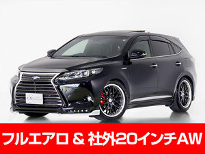 【諸費用コミ】:平成26年 ハリアーハイブリッド プレミアムアドバンスドパッケージ 4WD ■ハリアー専門店■全車保証付