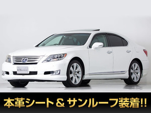 【諸費用コミ】:平成22年 レクサス LS600h ハイブリッドVerS-I 後期 ■レクサスLS専門店■全車保証付