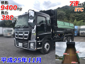 【諸費用コミ】返金保証included:2013(202001) Isuzu Giga Dump truck 積載9400kg 7速MT 馬力380ps 走行404,548km H21993 10t