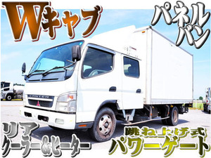 【諸費用コミ】:2006 Canter Wide超long Wキャブ パネルVan powergate 積載2.7t